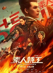 在线视频一二三区